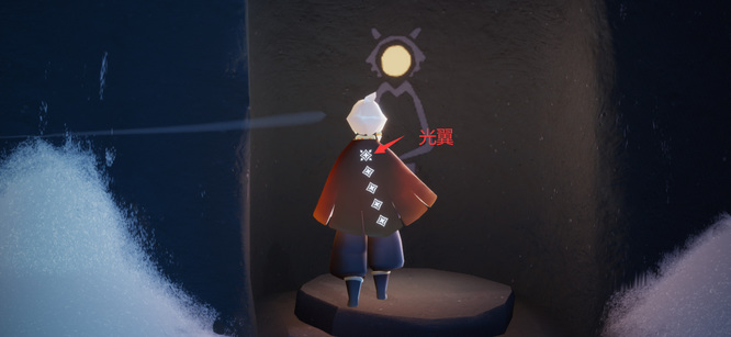 光遇手游11翼是开服大佬吗