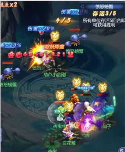 「梦幻西游」顽皮小妖怎么打_玩家必看梦幻西游中顽皮小妖的打法技巧！