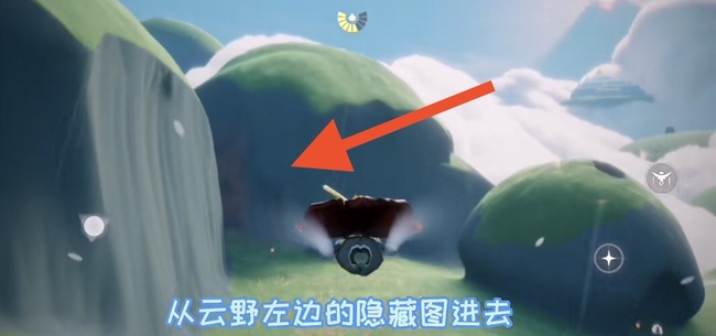 光遇手游宋小宝先祖在哪