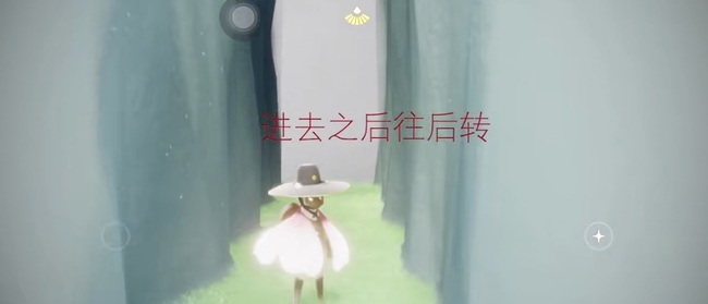 光遇手游青色光芒在哪里找