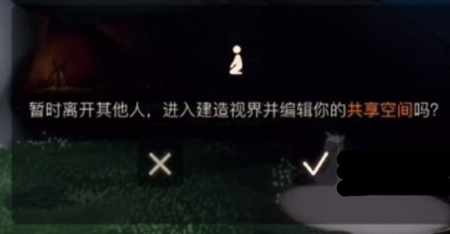 光遇手游共享空间在哪_光遇共享空间所在位置查询