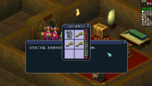 梦幻衣冠冢怎么过_梦幻西游攻略如何顺利通过衣冠冢关卡