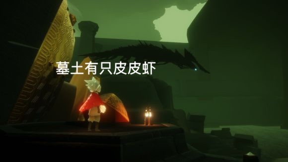 光遇手游哪些名字一听就是这个游戏的玩家_光遇游戏玩家对应的命名方式你猜中几个