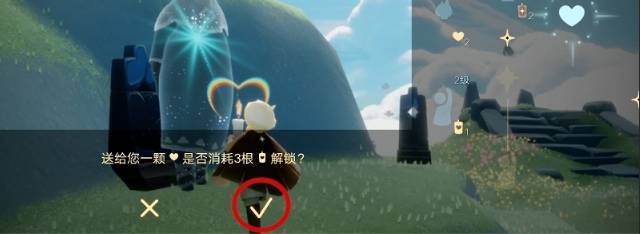 光遇手游一天最多可以收多少心