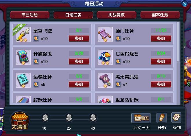 「梦幻西游」109五开真实收益有多少