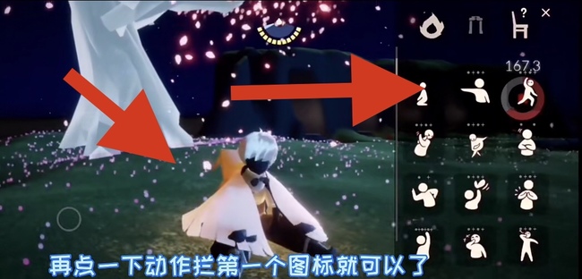 光遇手游二级坐姿怎么获得_玩转正确坐姿提升光遇二级能量！