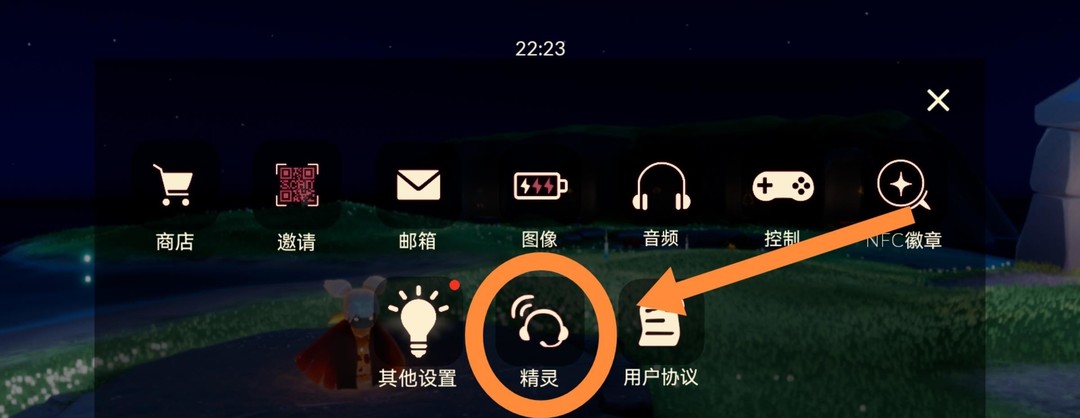 光遇手游礼包码兑换入口在哪_光遇手游礼包码兑换入口在哪里