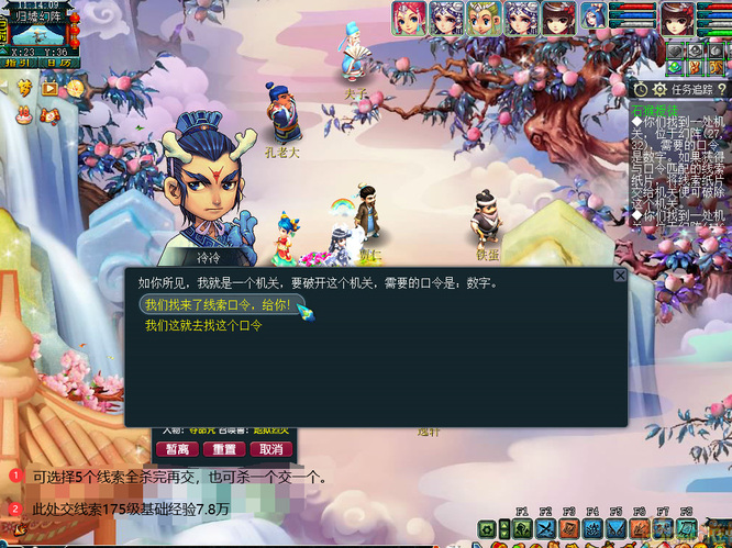 「梦幻西游」石猴授徒副本怎么过_石猴授徒梦幻西游副本攻略