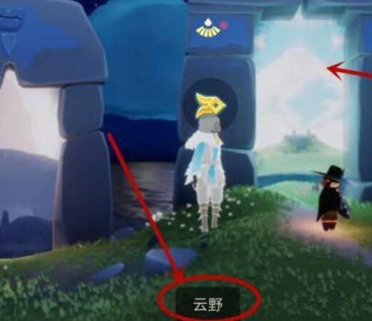 光遇手游蝴蝶斗篷的先祖在哪里