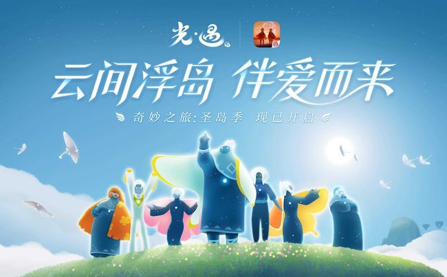 光遇手游中介流程是什么