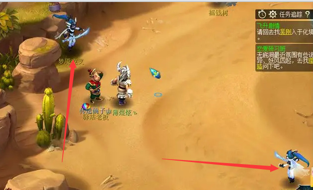 「梦幻西游」梦魇夜叉怎么分别龙龟