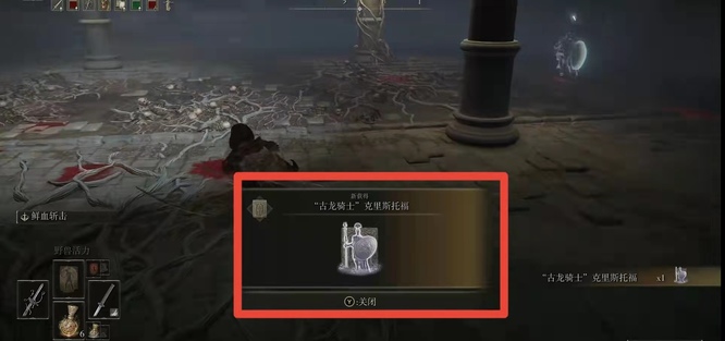 老头环尊贵者的英雄墓地掉什么_艾尔登法环探寻尊贵者英雄之墓