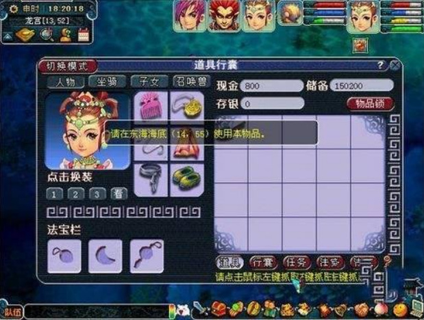 「梦幻西游」妙手仁心怎么玩_玩转梦幻西游体验妙手仁心的游戏玩法