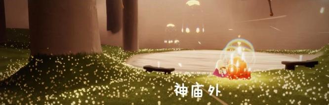 光遇手游.10.3大蜡烛位置是在哪_.10.3光遇游戏大蜡烛位置揭示