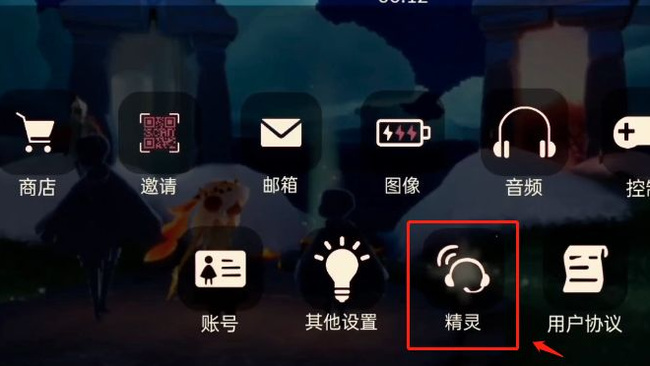光遇手游匿名旅人电话暗号是什么