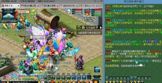 「梦幻西游」杀通天怎么才能大几率得附魔