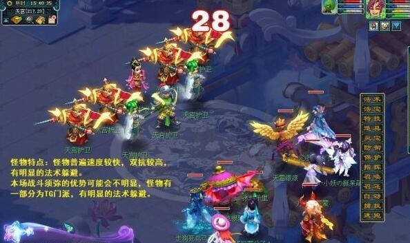 「梦幻西游」十八门派闯关路线怎么走_梦幻西游如何通关十八门派闯关