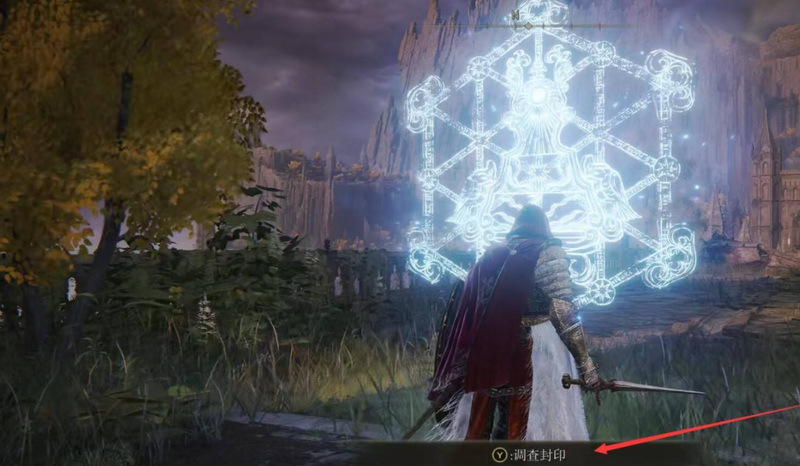 艾尔登法环学院大门怎么开_老头怎么开启艾尔登法环学院大门