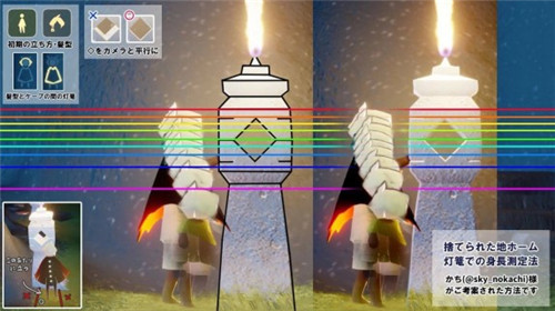 光遇手游身高表是什么