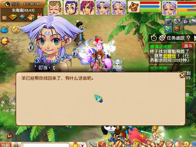 「梦幻西游」杨洋副本怎么刷_梦幻西游中如何高效刷杨洋副本