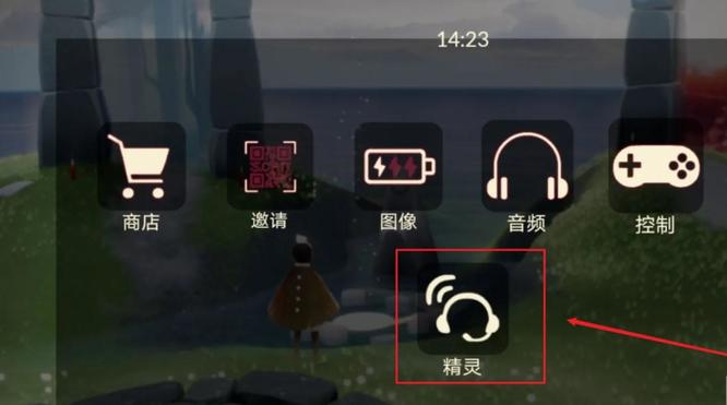 光遇手游封号怎么查询原因