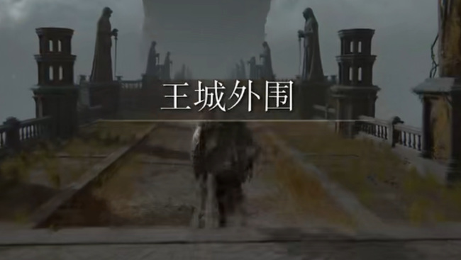 老头环蒙德大卢恩在哪激活_艾尔登法环如何在蒙德大陆激活