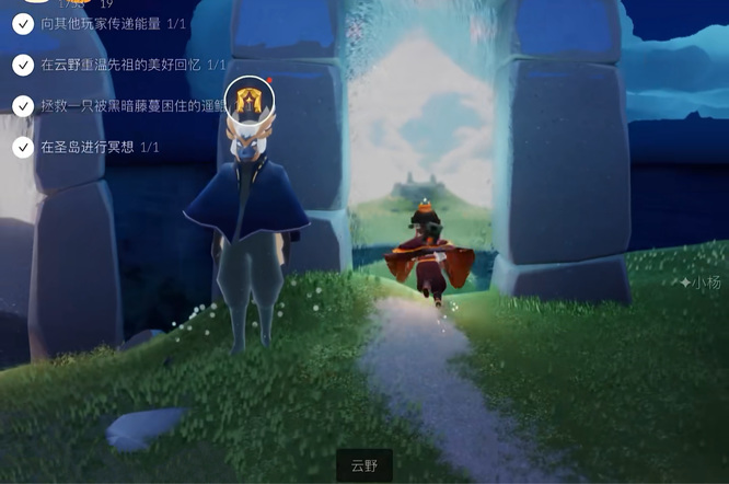 光遇手游圣岛冥想任务在哪