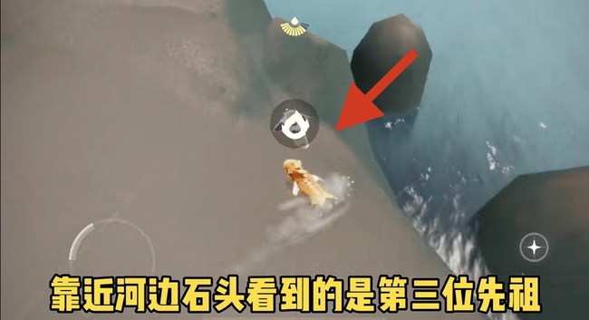 光遇手游深海季先祖位置怎么拿_光遇手游深海季前祖位置攻略