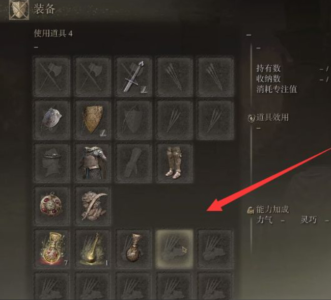 老头环怎么召唤骨灰_召唤游戏艾尔登法环中的骨灰方法揭秘