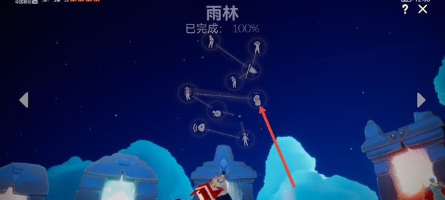 光遇手游矮人面具是哪个先祖兑换