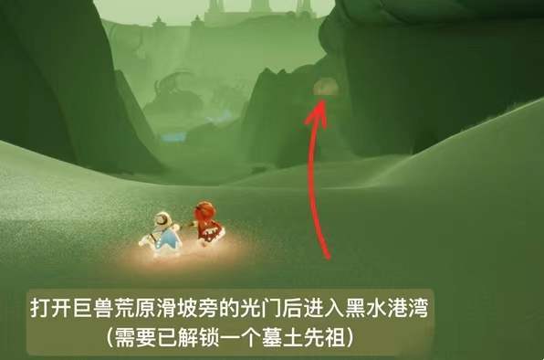 光遇手游暮土敬礼先祖在哪