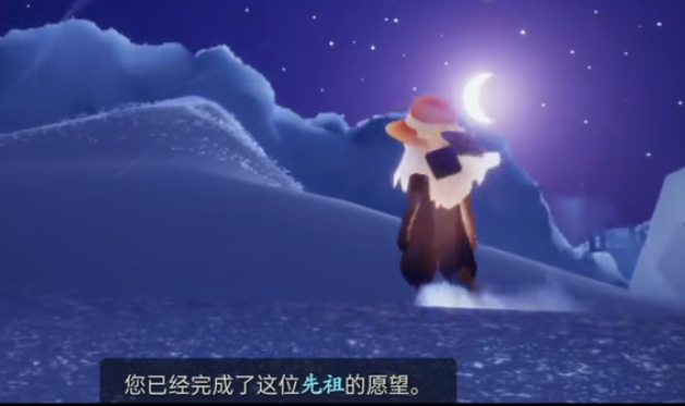 光遇手游王子季永无怎么过任务_光遇王子季的任务攻略指南