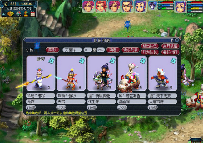 文韵墨香怎么玩