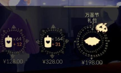 光遇手游蝙蝠斗篷会返场吗