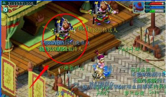 「梦幻西游」比武大会报名截止时间是什么时候_梦幻西游比武大会报名截止时间