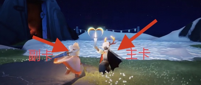 光遇手游副卡可以互送吗_光遇手游如何互相送副卡