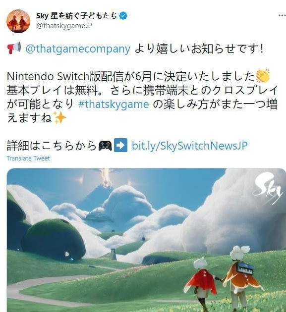 光遇手游国服开服几年了_光遇国服开服几年了