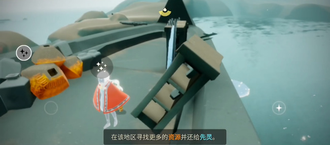 光遇手游潜水季第二个任务怎么做_如何完成光遇潜水季任务二祈愿寄语