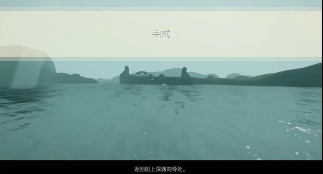 光遇手游潜海季最后一个任务怎么做_光遇手游完成潜海季最后一项任务的攻略指南