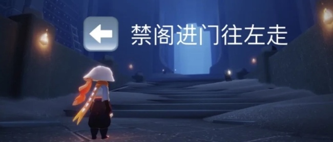 光遇手游小王子季先祖在哪