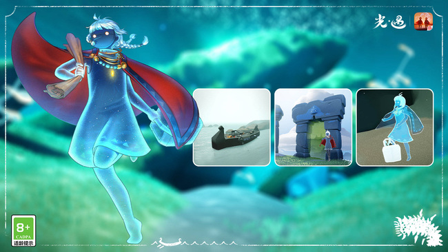 光遇手游测试服资格发放时间是多少