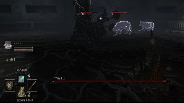 老头环守墓斗士怎么打_艾尔登法环守墓探索古墓、战胜敌人！