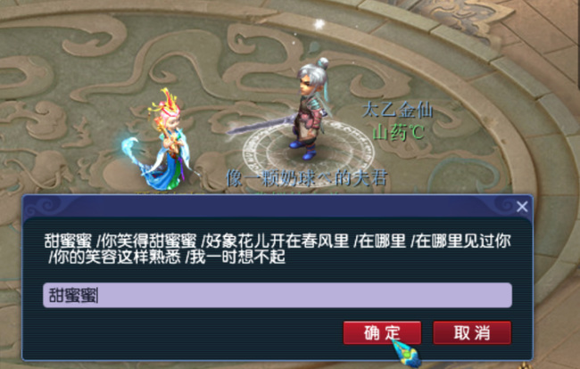 「梦幻西游」胡姬琵琶行怎么做_梦幻西游中如何完成胡姬琵琶行任务