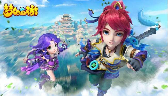 「梦幻西游」大改后力地府能玩吗