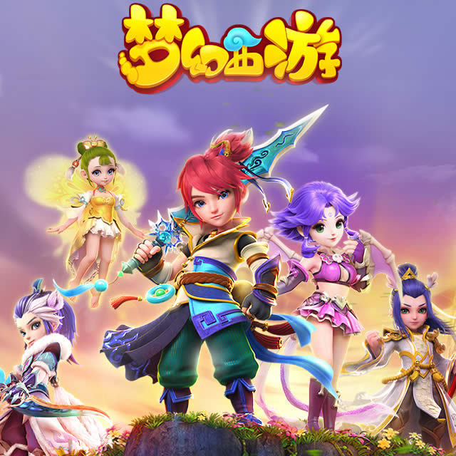 「梦幻西游」里多少级可以结婚