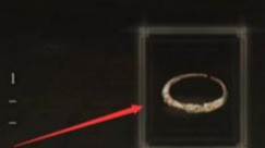 老头环骑马快捷键怎么设置