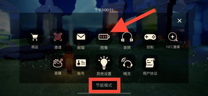 光遇手游破碎季更新后卡顿怎么处理_光遇破碎季更新后的卡顿问题处理