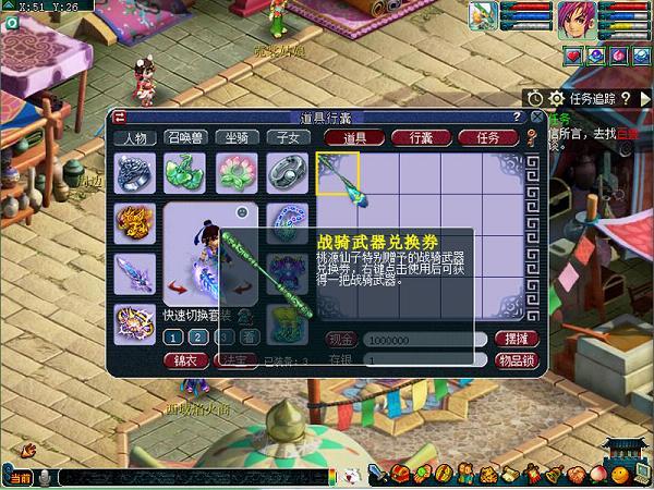 梦幻战骑的优势是什么