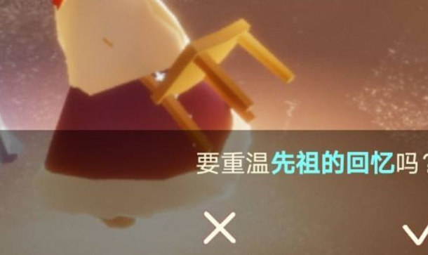 光遇手游棉裤怎么获得