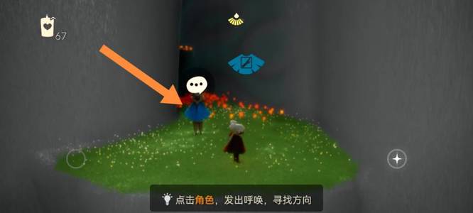 光遇手游表演季周年庆在哪里兑换东西_光遇手游周年庆兑换地址公布！